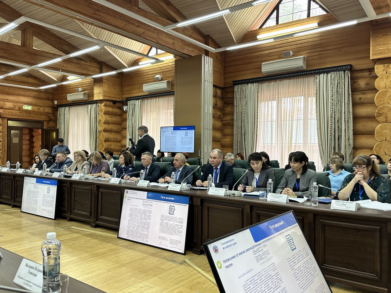 Председатель контрольно-счетной палаты Кемеровской области – Кузбасса Сергей Владимирович Вахрушев принял участие в совещании контрольно-счетных органов субъектов Российской Федерации 