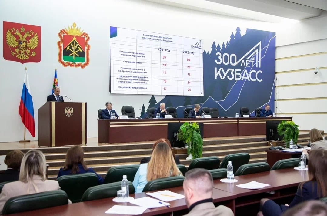 Председатель контрольно-счетной палаты Сергей Вахрушев принял участие в 45-м заседании Парламента Кузбасса, где выступил перед депутатами с отчетом о деятельности контрольно-счетной палаты Кузбасса за 2022 год Председатель контрольно-счетной палаты Сергей Вахрушев принял участие в 45-м заседании Парламента Кузбасса, где выступил перед депутатами с отчетом о деятельности контрольно-счетной палаты Кузбасса за 2022 год