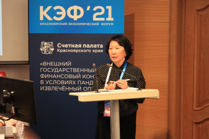 Председатель контрольно-счетной палаты Кемеровской области- Кузбасса Александр Долголевец принял участие в Межрегиональная конференция контрольно-счетных органов России