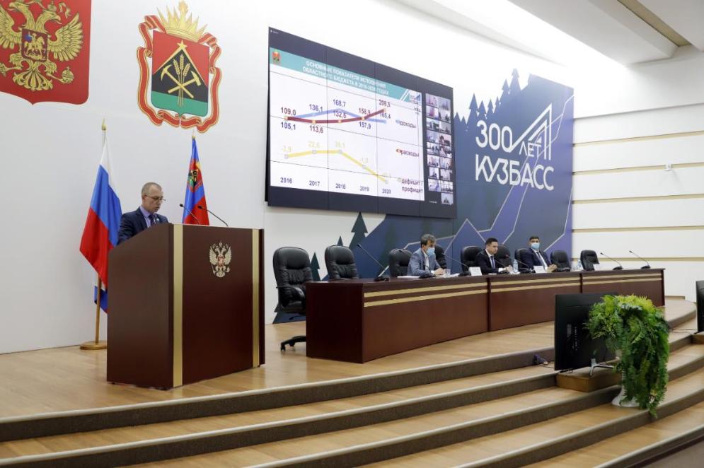 Председатель контрольно-счетной палаты Кузбасса Александр Долголевец принял участие в публичных слушаниях по годовому отчету об исполнении областного бюджета за 2020 год