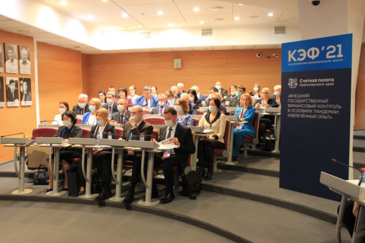 Председатель контрольно-счетной палаты Кемеровской области- Кузбасса Александр Долголевец принял участие в Межрегиональная конференция контрольно-счетных органов России Председатель контрольно-счетной палаты Кемеровской области- Кузбасса Александр Долголевец принял участие в Межрегиональная конференция контрольно-счетных органов России