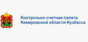 25 августа контрольно-счетная палата Кемеровской области-Кузбасса отмечает 27-летие со дня образования ведомства. 25 августа контрольно-счетная палата Кемеровской области-Кузбасса отмечает 27-летие со дня образования ведомства.